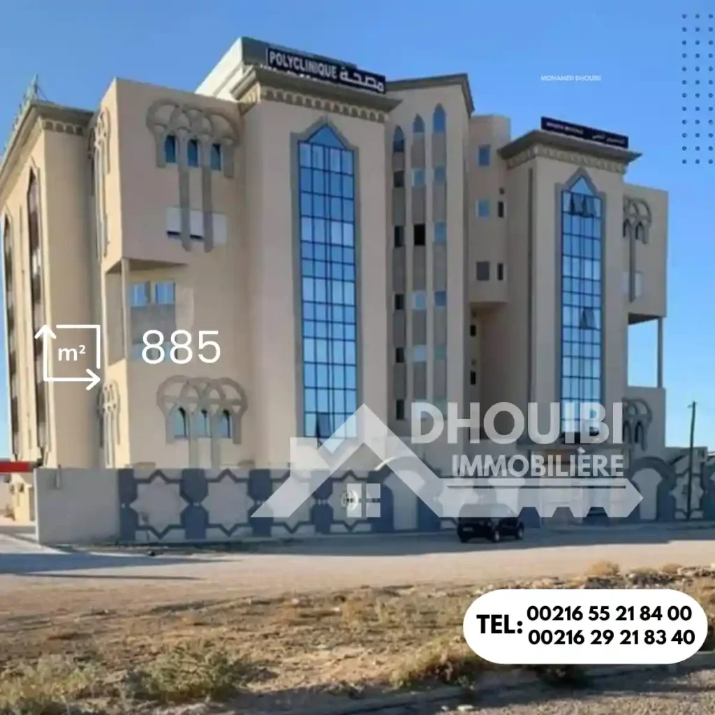 Tunisie Immobilier Acheter Maison à Kairouan