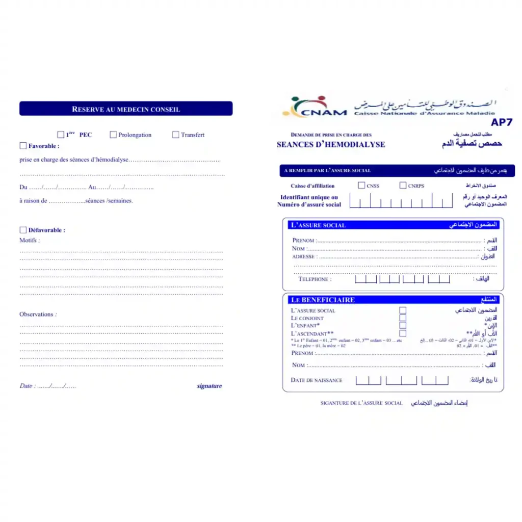 Télécharger le formulaire AP7 - CNAM Tunisia Support Support