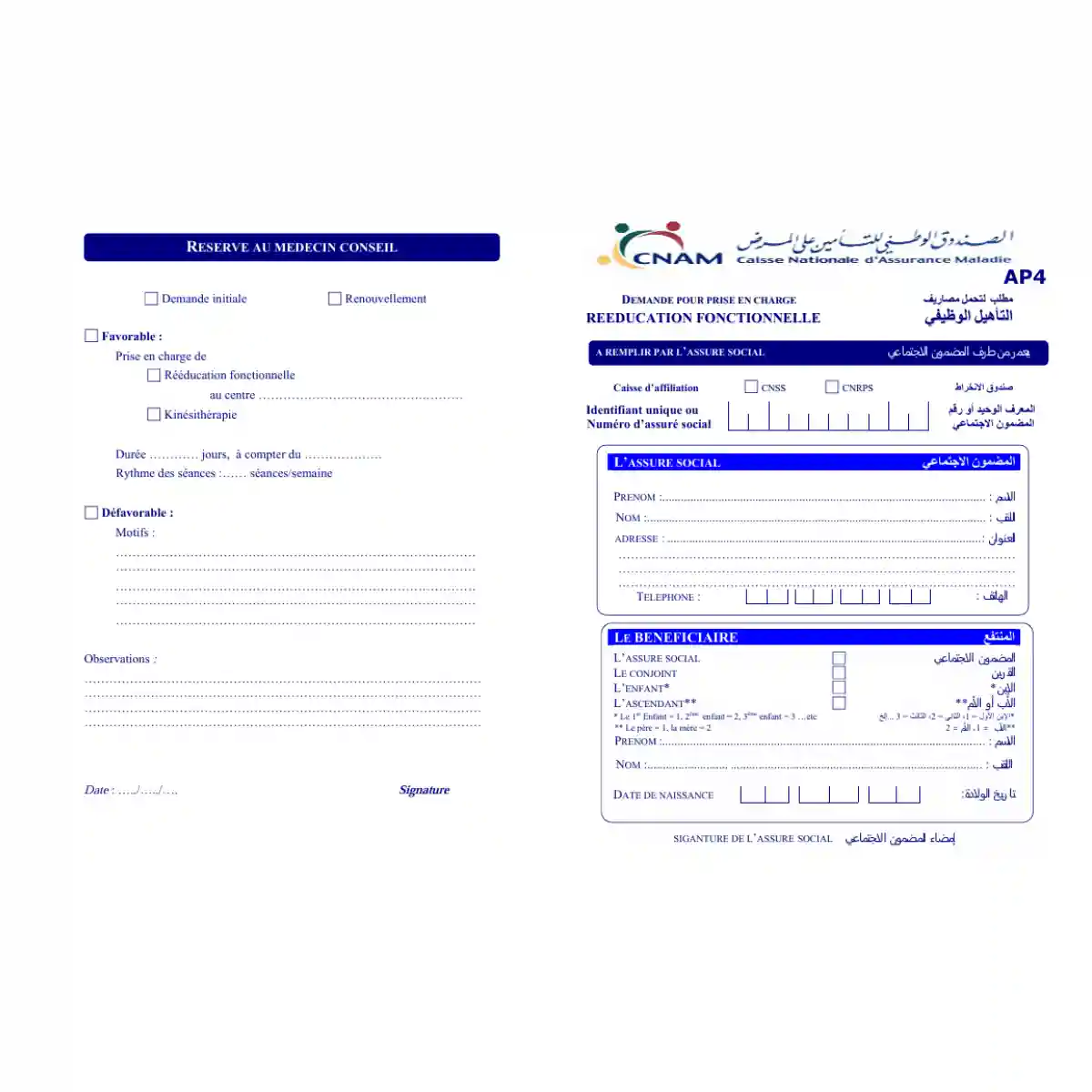 Téléchargez le formulaire AP4 – CNAM Tunisia CNAM Support