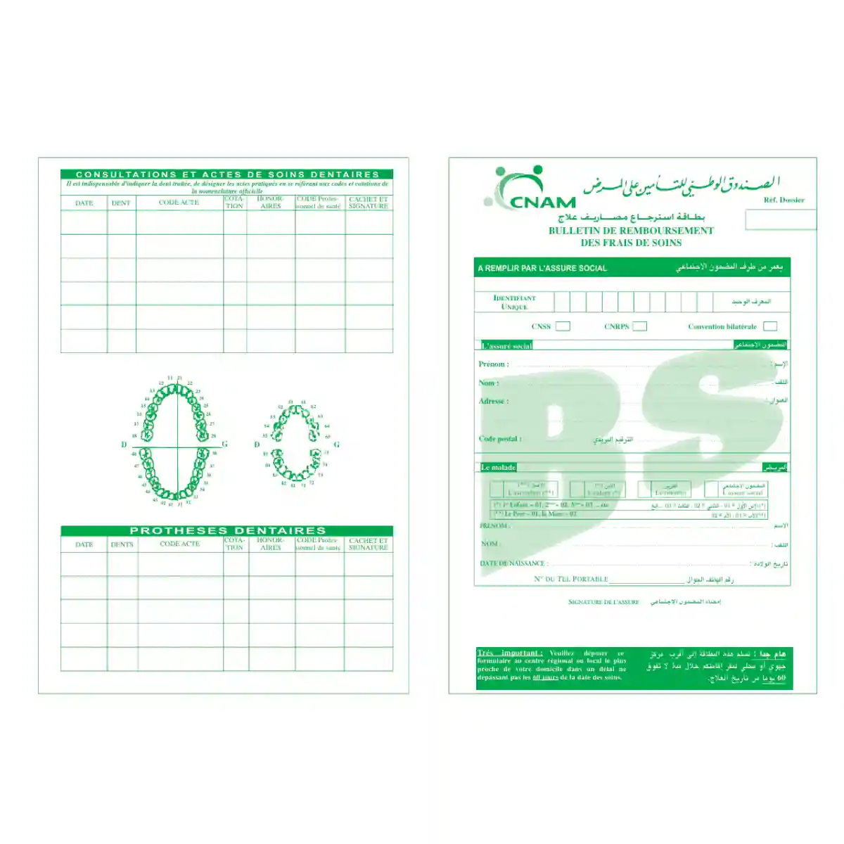 Téléchargez le formulaire BS1 – CNAM Tunisia Support Support