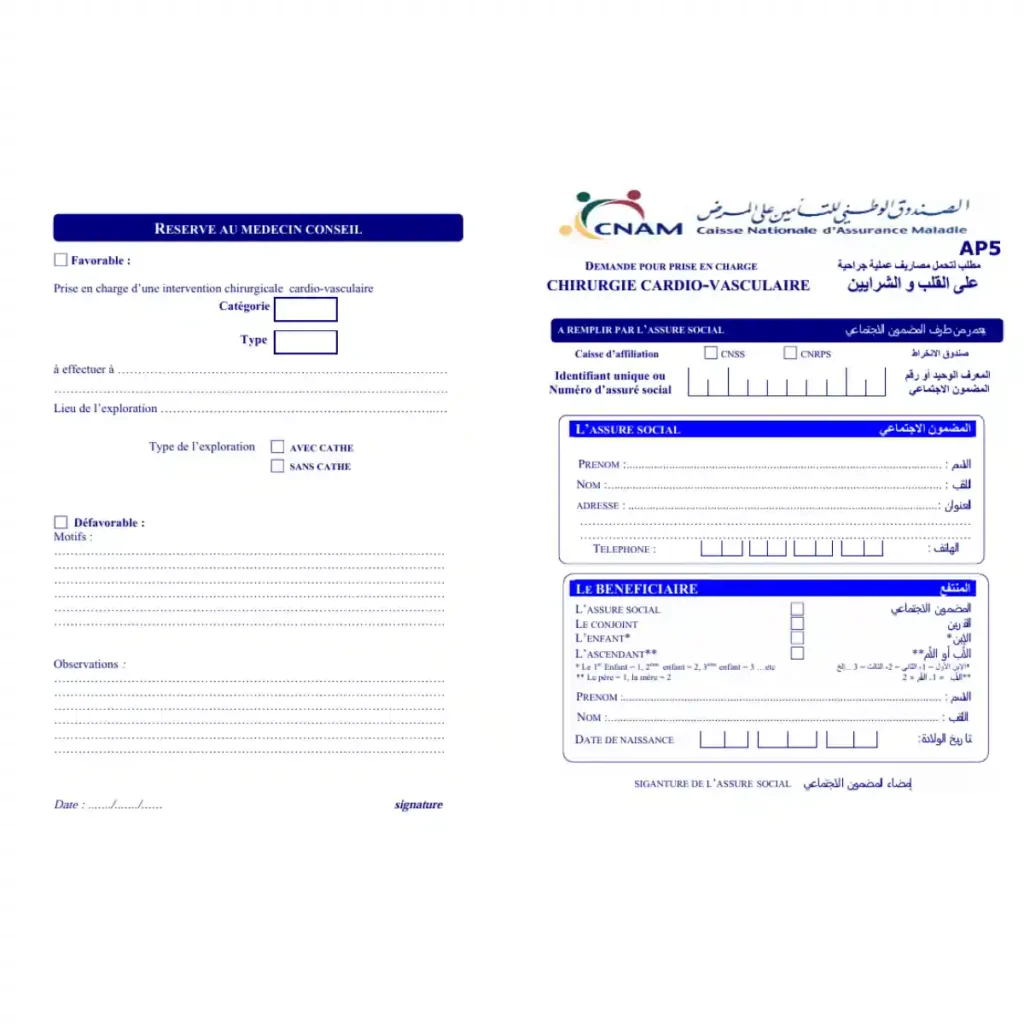 Terrain Residentiel A Vendre Sousse - Tunisie 2