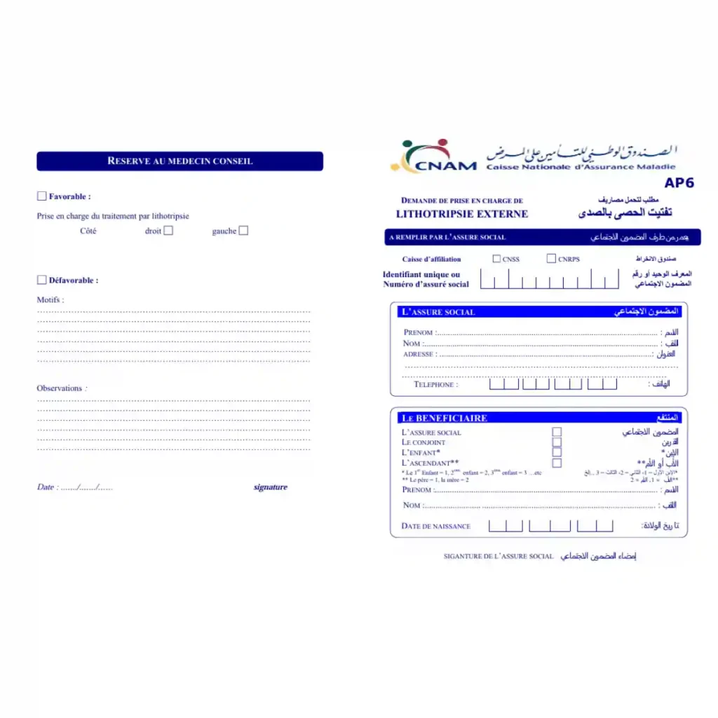 Tunisie Immobilier Consultant Immobilier Kairouan 4