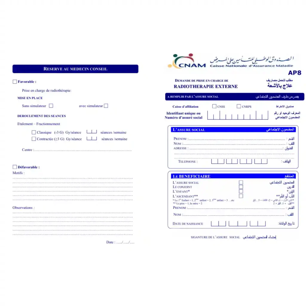 Site Annonce Immobilière - Tunisie Immobilier - 11