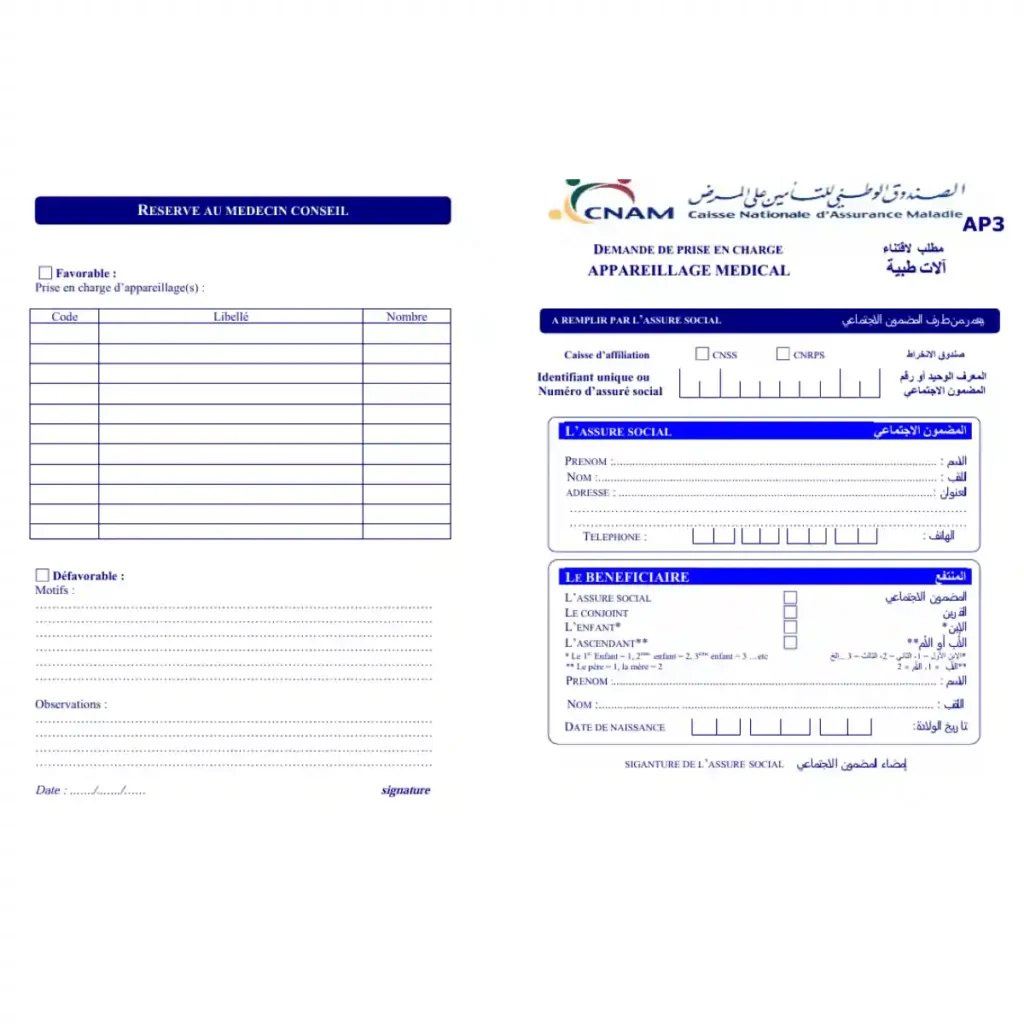 Télécharger le formulaire AP3 - CNAM Tunisia Support Support