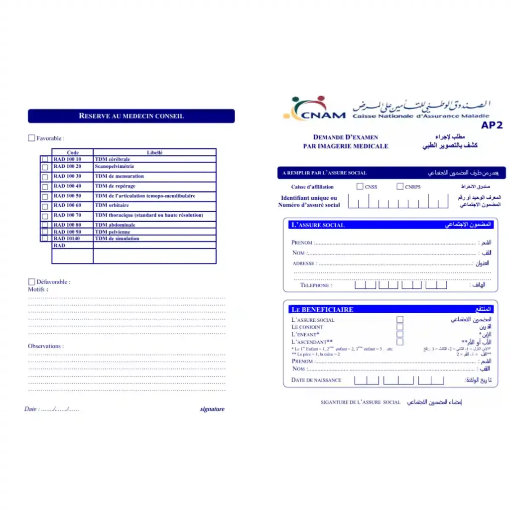 Tunisie Immobilier Forsa Immo Kairouan 3