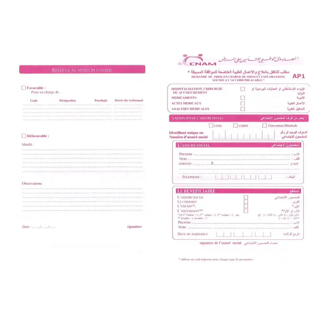 Tunisie Immobilier Terrain à Vendre Kairouan 6