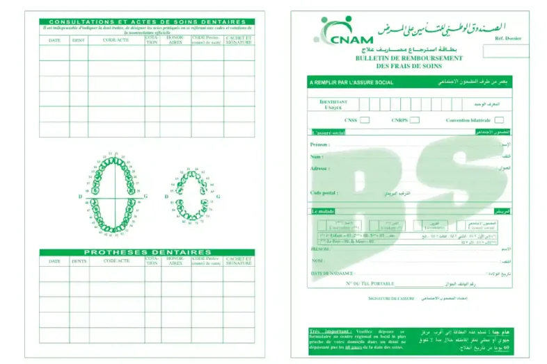 telecharger-le-formulaire-bs1-prise-en-charge-cnam-tunisie