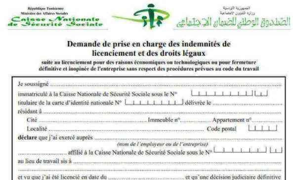 Tunisie Immobilier Expert Immobilier Kairouan 4