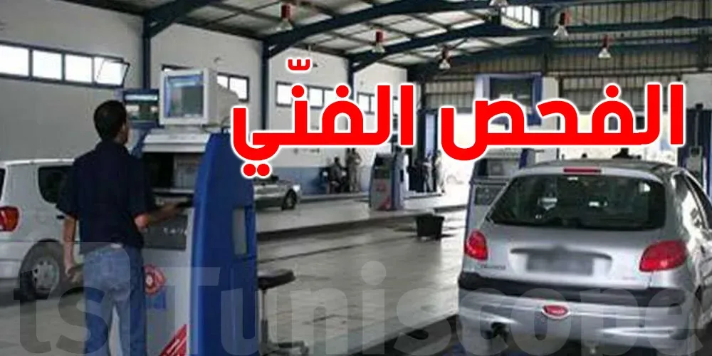 Tunisie Immobilier Bonne Agence Immobilière Kairouan 4