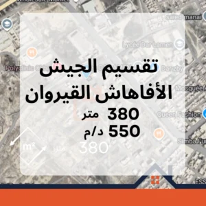 380 متر تقسيم الجيش