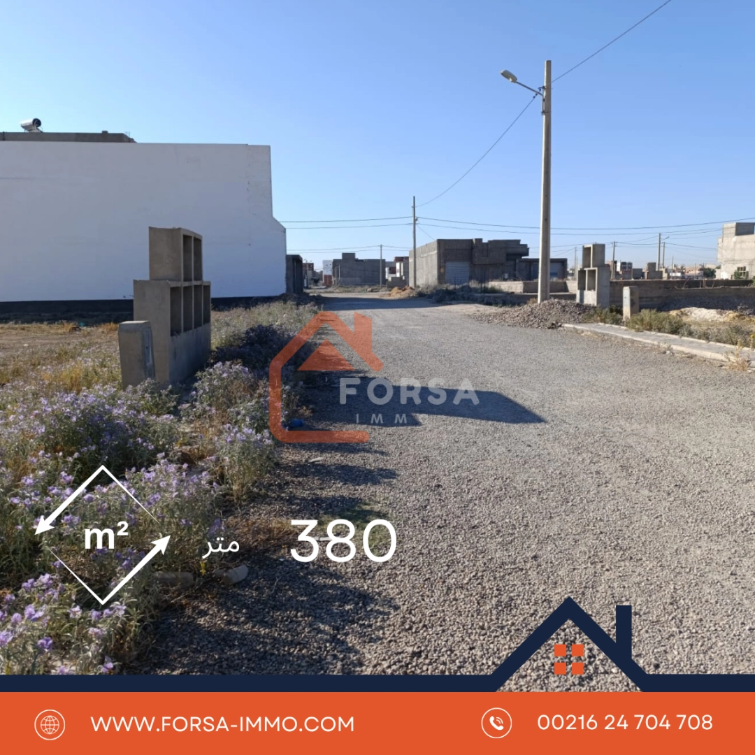 380 متر تقسيم الجيش القيروان - 2