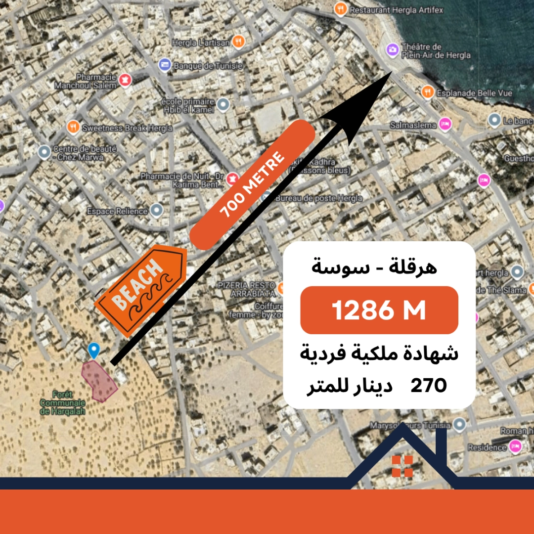 1286 متر قطعة أرض للبيع بهرقلة – سوسة