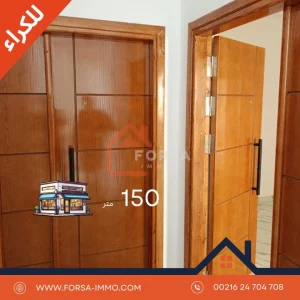 FAQ immobilier à Kairouan : vos questions, nos réponses